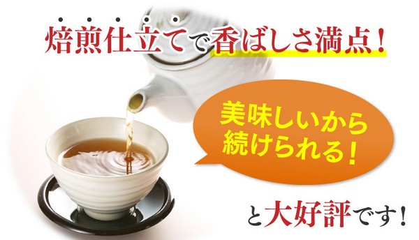 蓄膿症や歯槽膿漏に効能！薩摩なた豆「爽風茶」の口コミはどこまで本当？